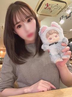 ゆい【プレミアム】