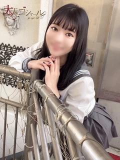 あいり【プレミアム】