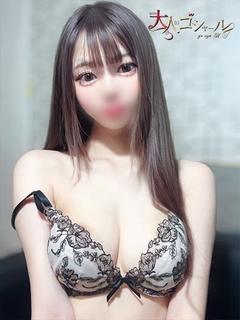 れな【プレミアム】