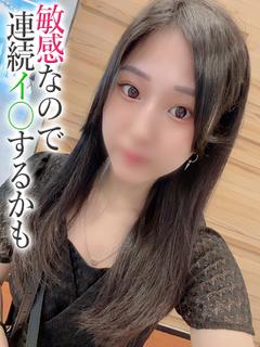 ちはる【プレミアム】