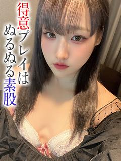 みみ【プレミアム】