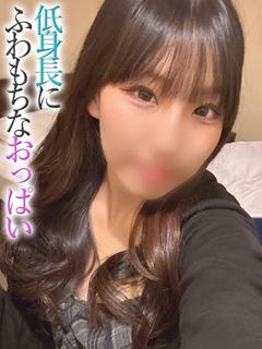 せな【プレミアム】