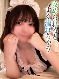 みき【プレミアム】