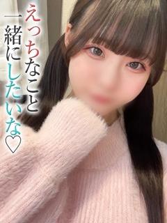 るあ【プレミアム】