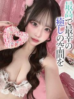 さらら【プレミアム】