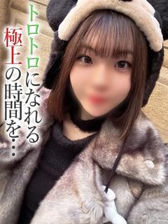 なこ【プレミアム】