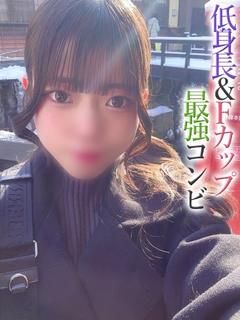 ゆき【プレミアム】