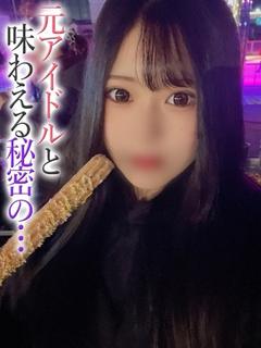 りさ【プレミアム】