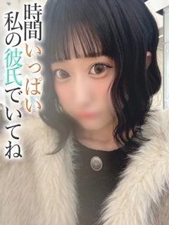 こはく【プレミアム】