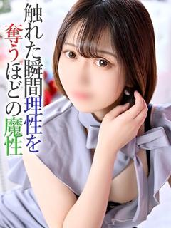 もね【プレミアム】