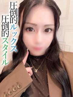 おと【プレミアム】