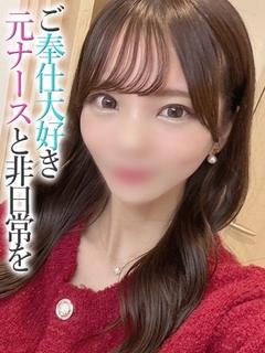 れあ【プレミアム】