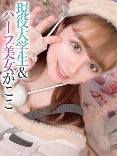 かりな【プレミアム】
