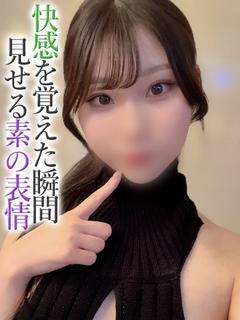 まいか【プレミアム】