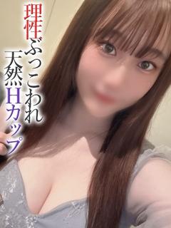 えな【プレミアム】