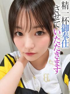 ゆきな【プレミアム】
