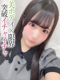 かのん【プレミアム】