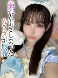 ゆん【プレミアム】