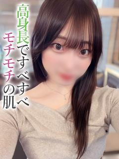 みつば【プレミアム】