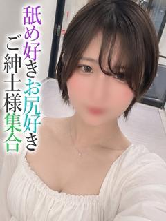 らぶ【プレミアム】