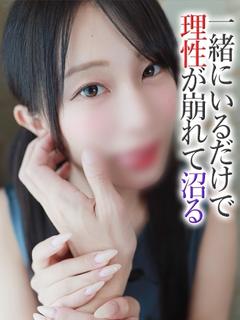 ろあ【プレミアム】