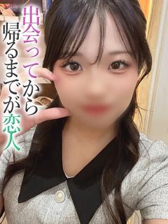 こはく【プレミアム】