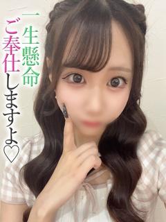 ゆめ【プレミアム】