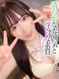 れな【プレミアム】