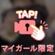 ふわふわ( *´꒫`)