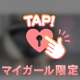 次回🈳 19時10分頃~💗