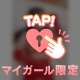 ㊙️動画完全再現！？