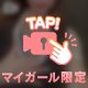 ああ、そこっ感じる…💕