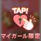 🧸💌19:00～本指名様
