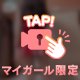 ◯◯◯ーじゃダメ❗️