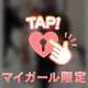💌最終日ラスト枠本指名様