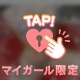 ぎゅっとすると暖かいね♡♡