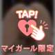 実は、、♡♡