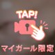 波乗りお〇ぱい〜🏄‍♀️