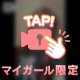 7️⃣日間ありがとう🌻🐬💕