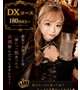 😈 【180〜 DXコース】アナタの最大の夢を叶えます⭐️ 😈