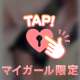 ハ●てみる？📸🔞♡