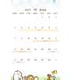 🌸10月の予定🌸