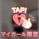 フェザータッチ