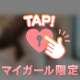 こいと恋しよ？？♡