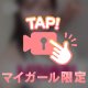 イきまくり❤️❤️❤️