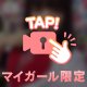 🍓会えるアイドル♡♡
