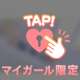 やさしい……♡￤あまね
