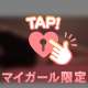 🤍2日目ありがとう🤍