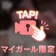 はじめまして😊✨