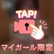最終日の動画🈳